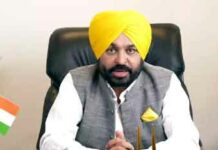 Chandigarh
