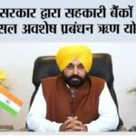 Chandigarh