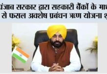 Chandigarh