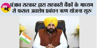 Chandigarh