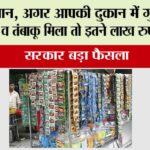 Chandigarh News