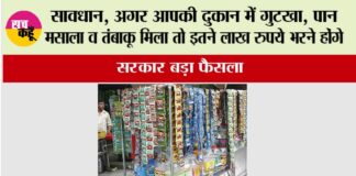 Chandigarh News