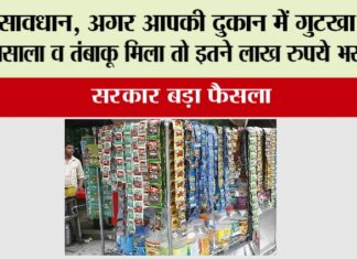 Chandigarh News