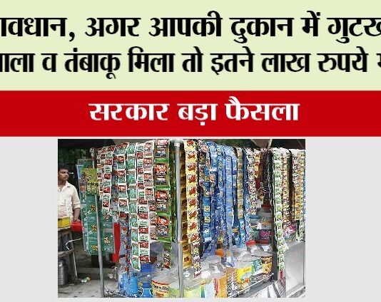 Chandigarh News