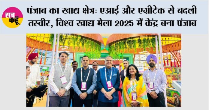 Chandigarh News