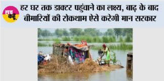 Chandigarh News