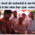 Chhachrauli