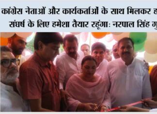 Chhachrauli