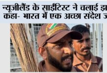 Clean Gurugram