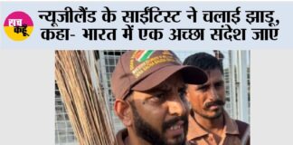 Clean Gurugram