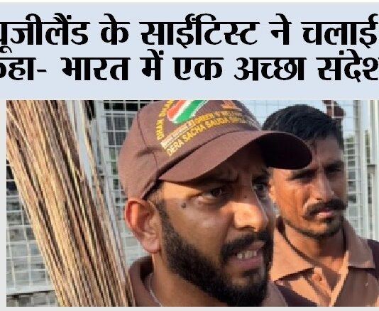 Clean Gurugram