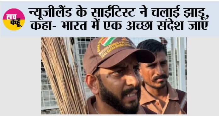 Clean Gurugram
