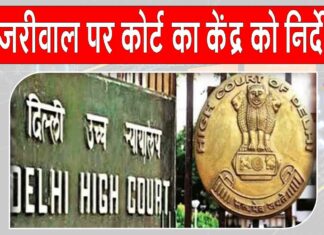 Arvind Kejriwal News