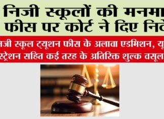 Court News