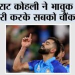 Cricket News