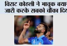 Cricket News