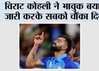 Cricket News