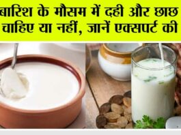 Curd or buttermilk
