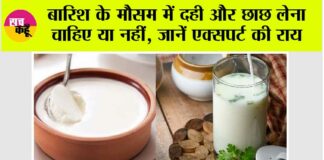 Curd or buttermilk