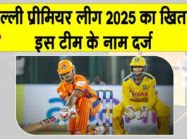 DPL 2025 News