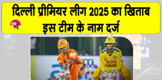 DPL 2025 News