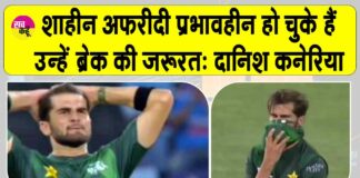 Pakistan Cricket News