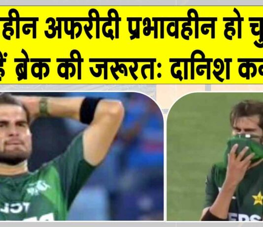 Pakistan Cricket News