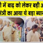 Delhi flood news