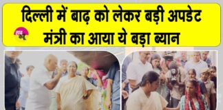 Delhi flood news