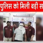 Delhi News