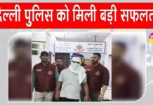 Delhi News