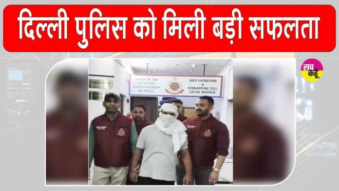 Delhi News Delhi News