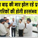 Hanumangarh News