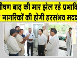 Hanumangarh News