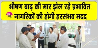 Hanumangarh News