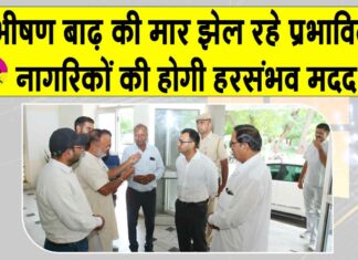 Hanumangarh News