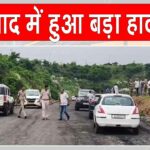 Dhanbad News