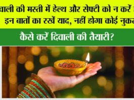 Diwali 2025