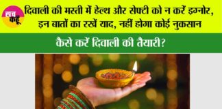 Diwali 2025