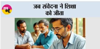 Education