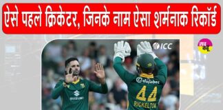England vs South Africa