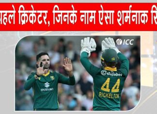 England vs South Africa