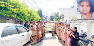 Fatehabad News