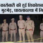 Firozabad