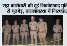 Firozabad