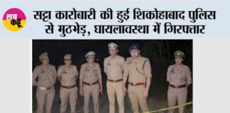 Firozabad