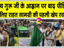 Moga News