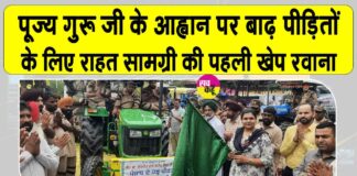 Moga News
