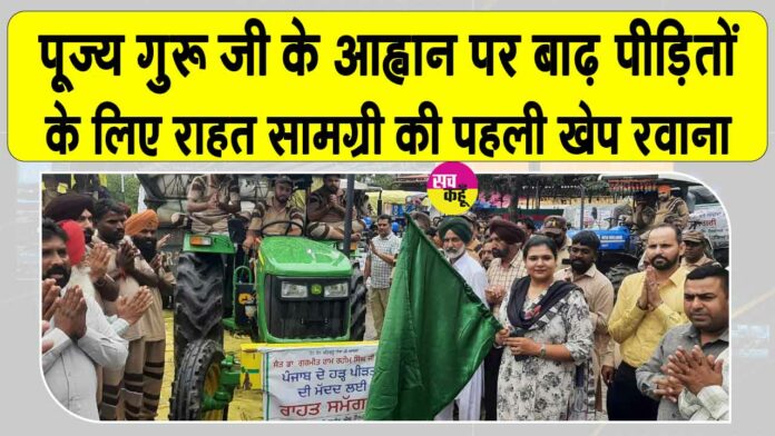 Moga News