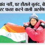 GK News